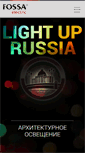 Mobile Screenshot of fossa-electric.com